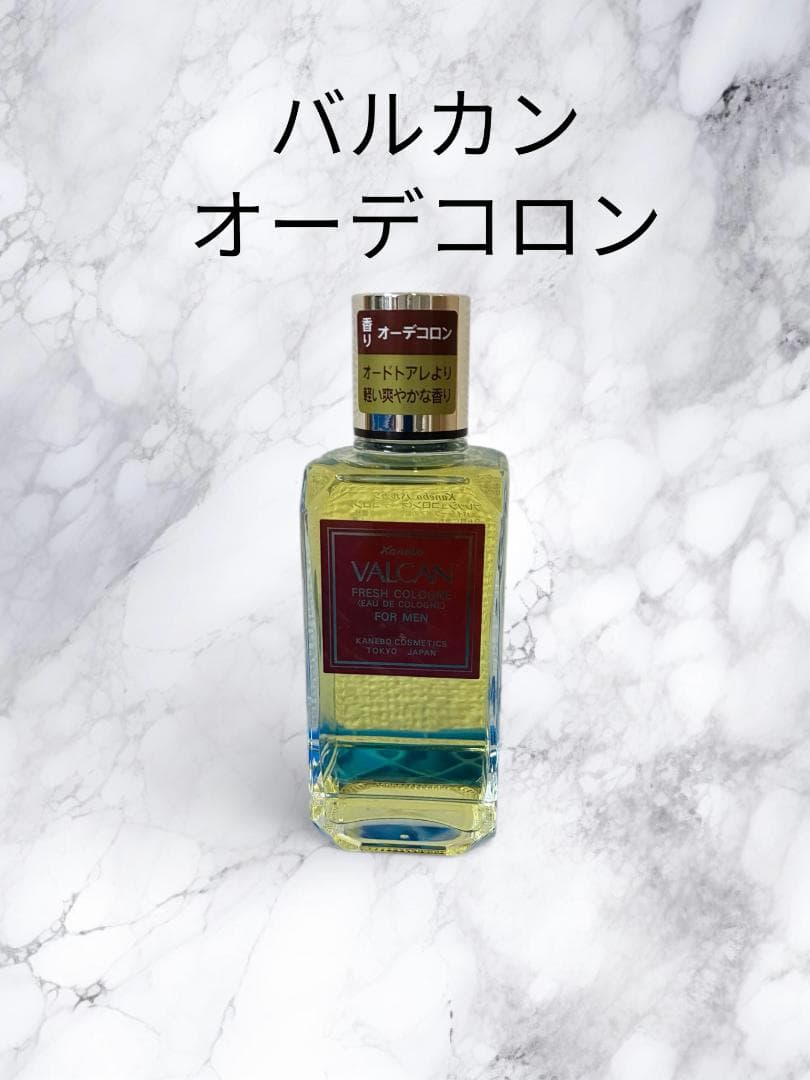 新品・未使用　バルカン　オーデコロン