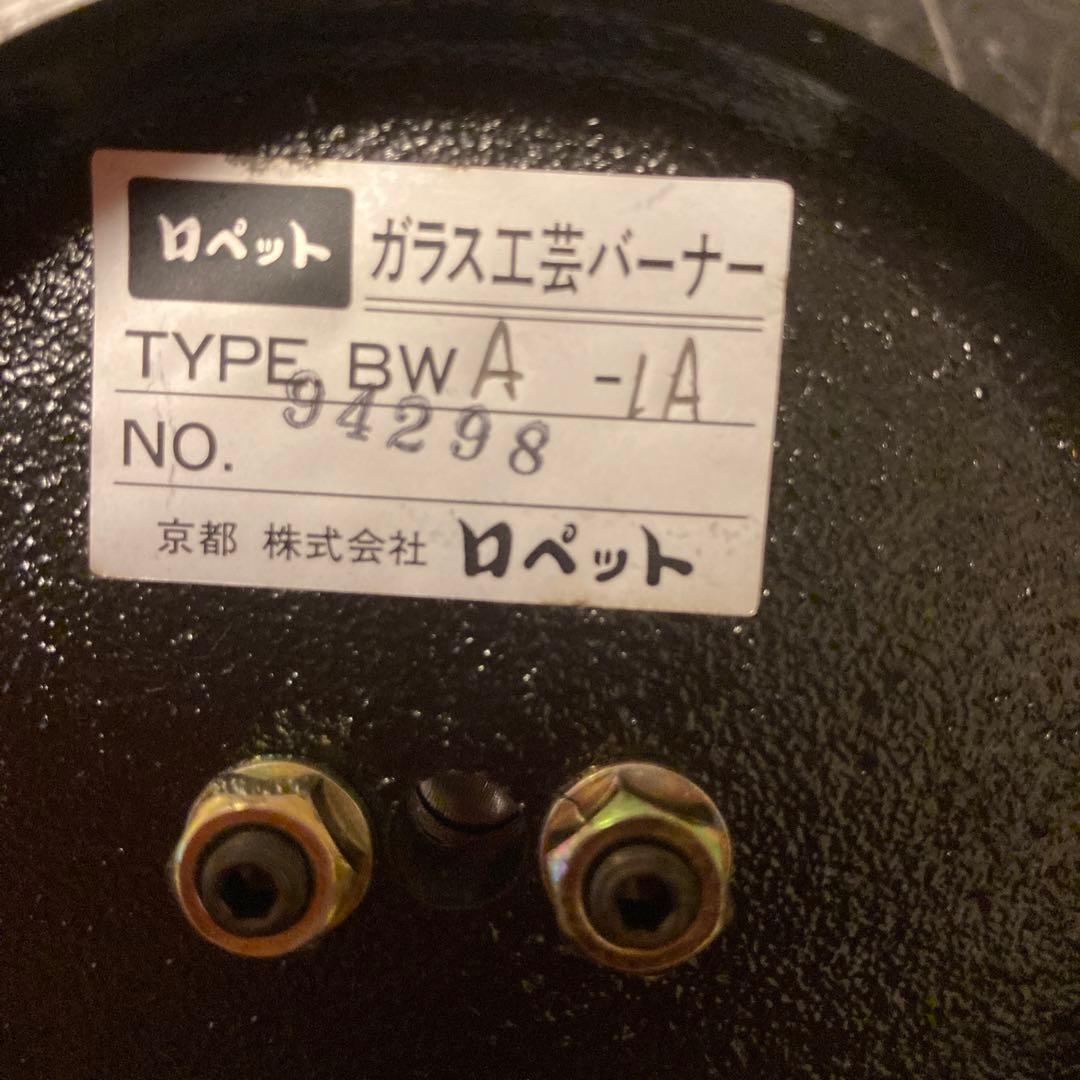 ガラス工芸 バーナーワーク用 バーナー+エアコンプレッサー - メルカリ