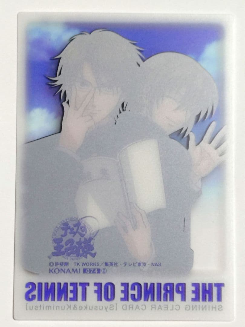 最安値】テニプリ シャイニングクリアカード 第2弾 手塚国光＆不二周助