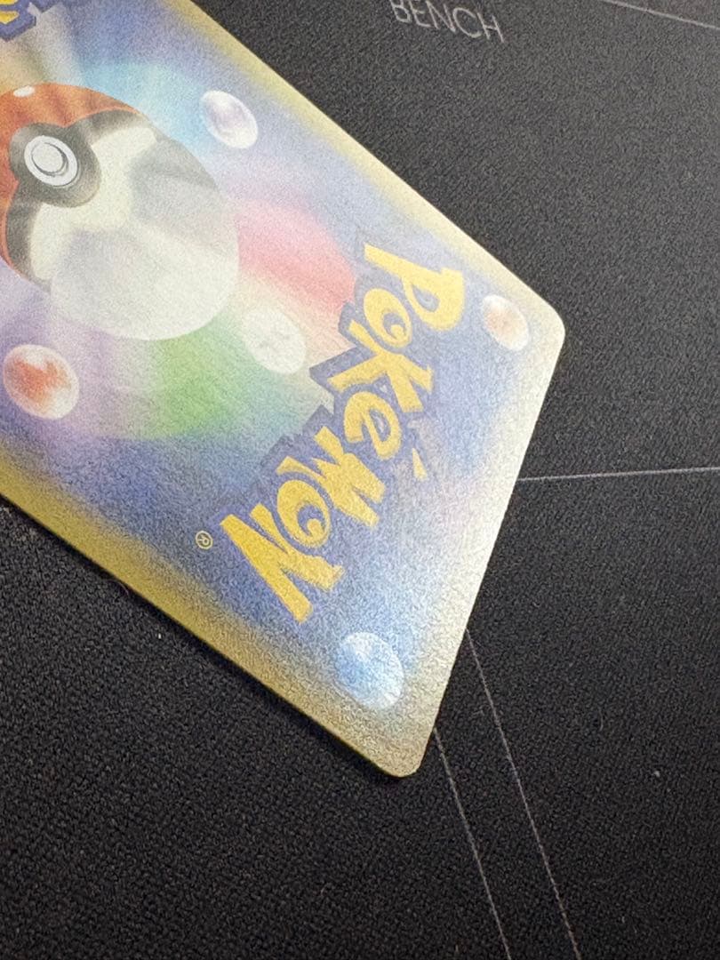 ポケカ ミロカロス ポケモンセンターカナザワ プロモ 0210-10 - メルカリ