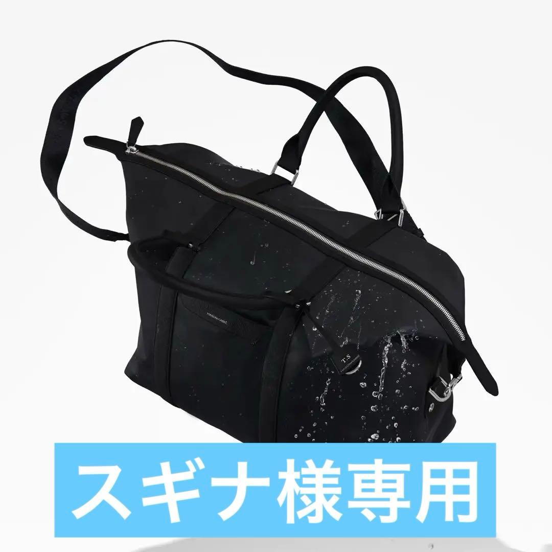 【スギナ】メゾンドサブレ　Resilon™ボストンバッグ