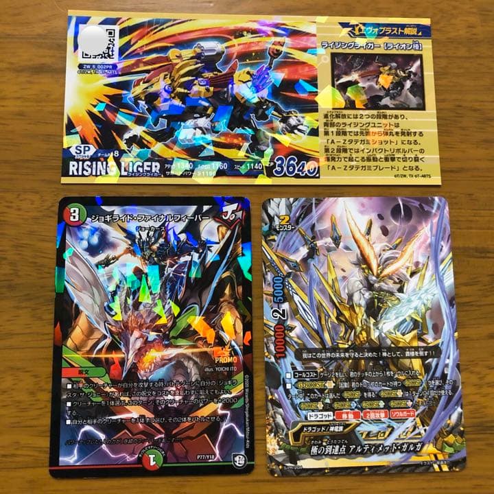 デュエルマスターズ バディファイト バトルカードハンター - メルカリ