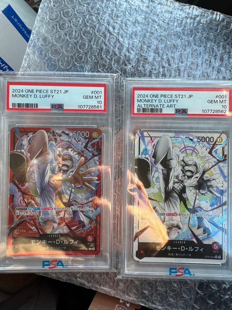 ワンピースカード モンキー D ルフィ ST21-001 PSA10 ギア5