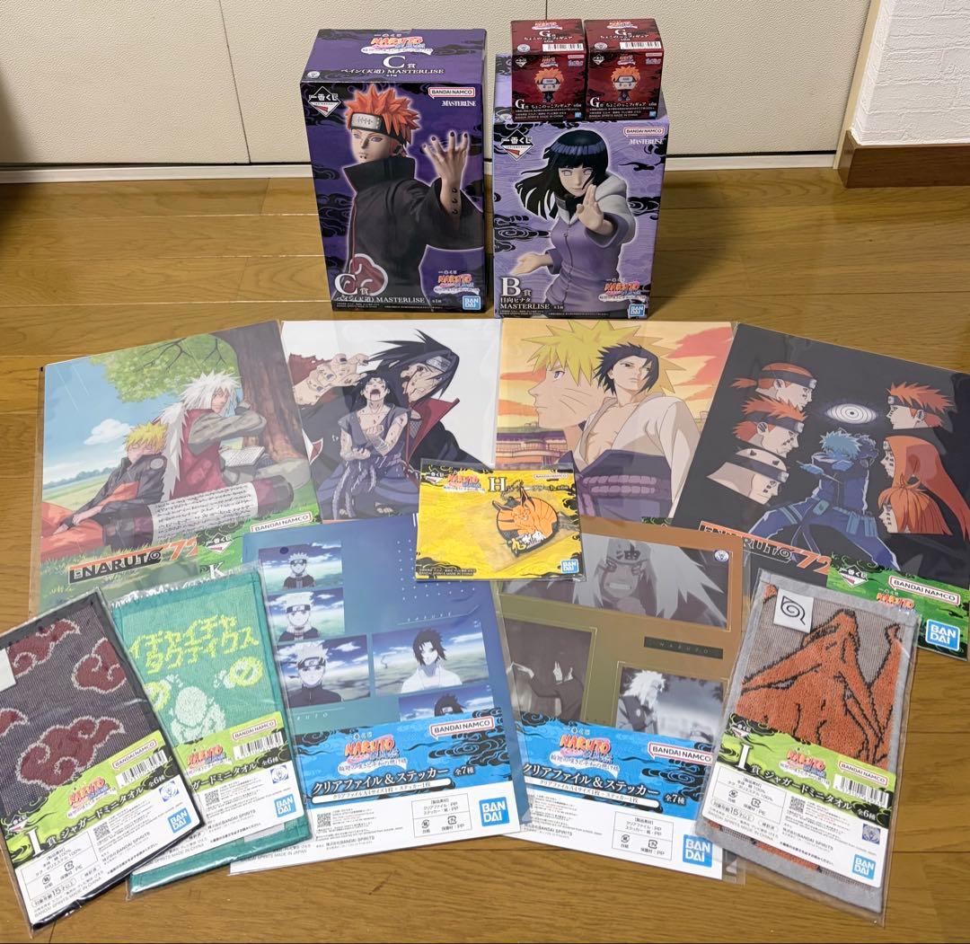 一番くじナルト　ペイン&日向ヒナタ&下位賞10点