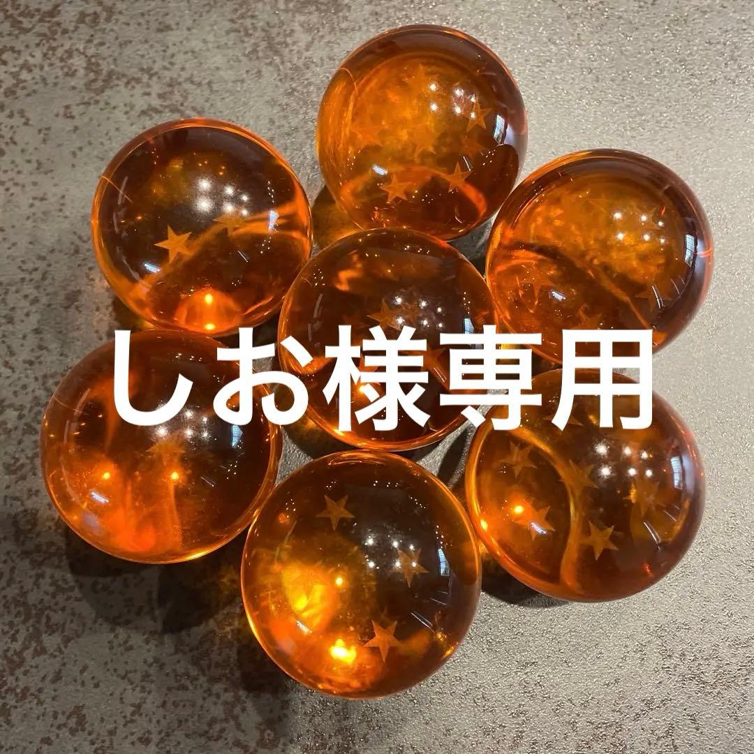 ドラゴンボールガラス玉 台座付き 非売品 レア - メルカリ