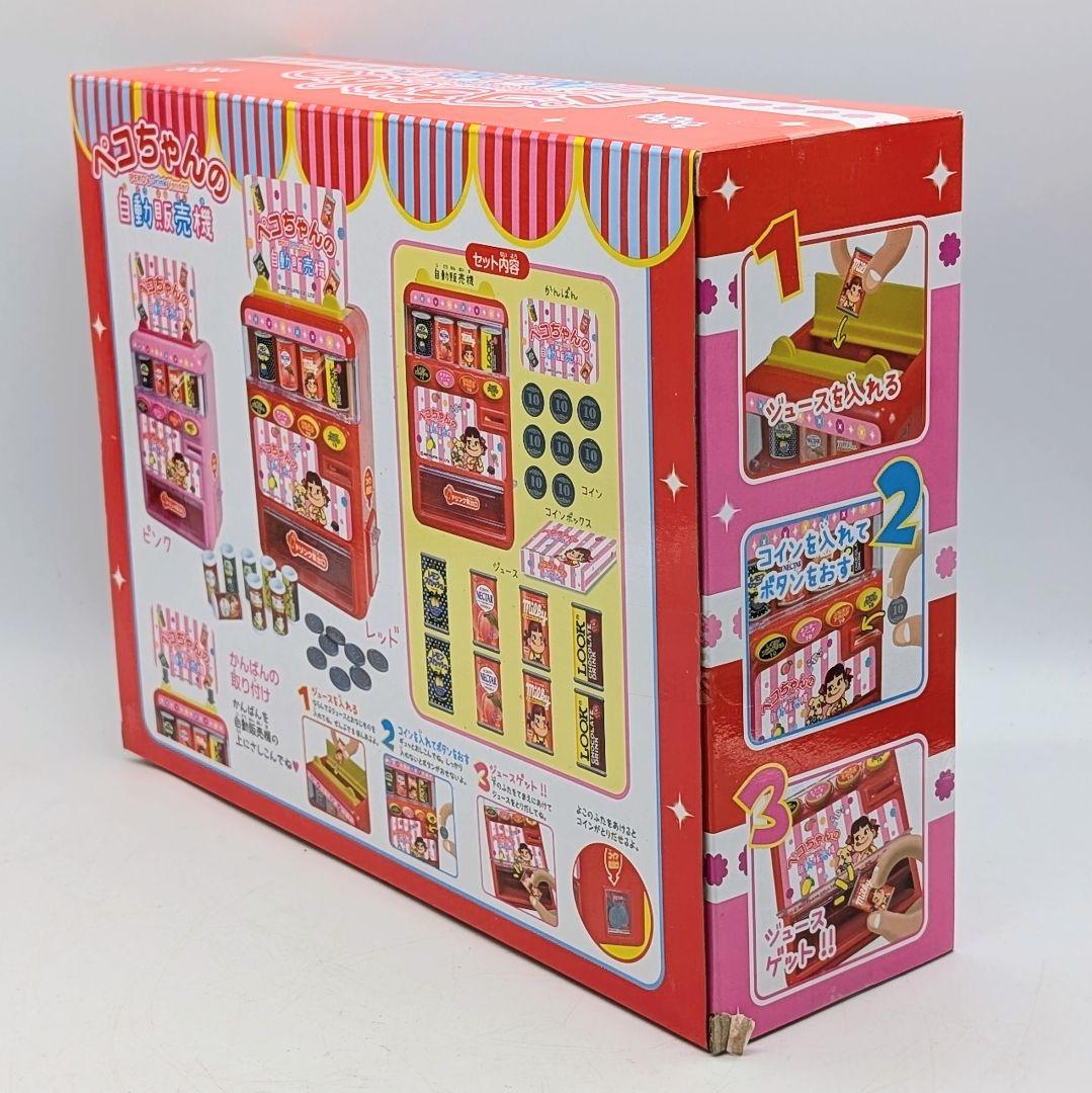 不二家 ペコちゃん人形 ペコちゃんの自動販売機 ブリキ缶ケース 5点セット