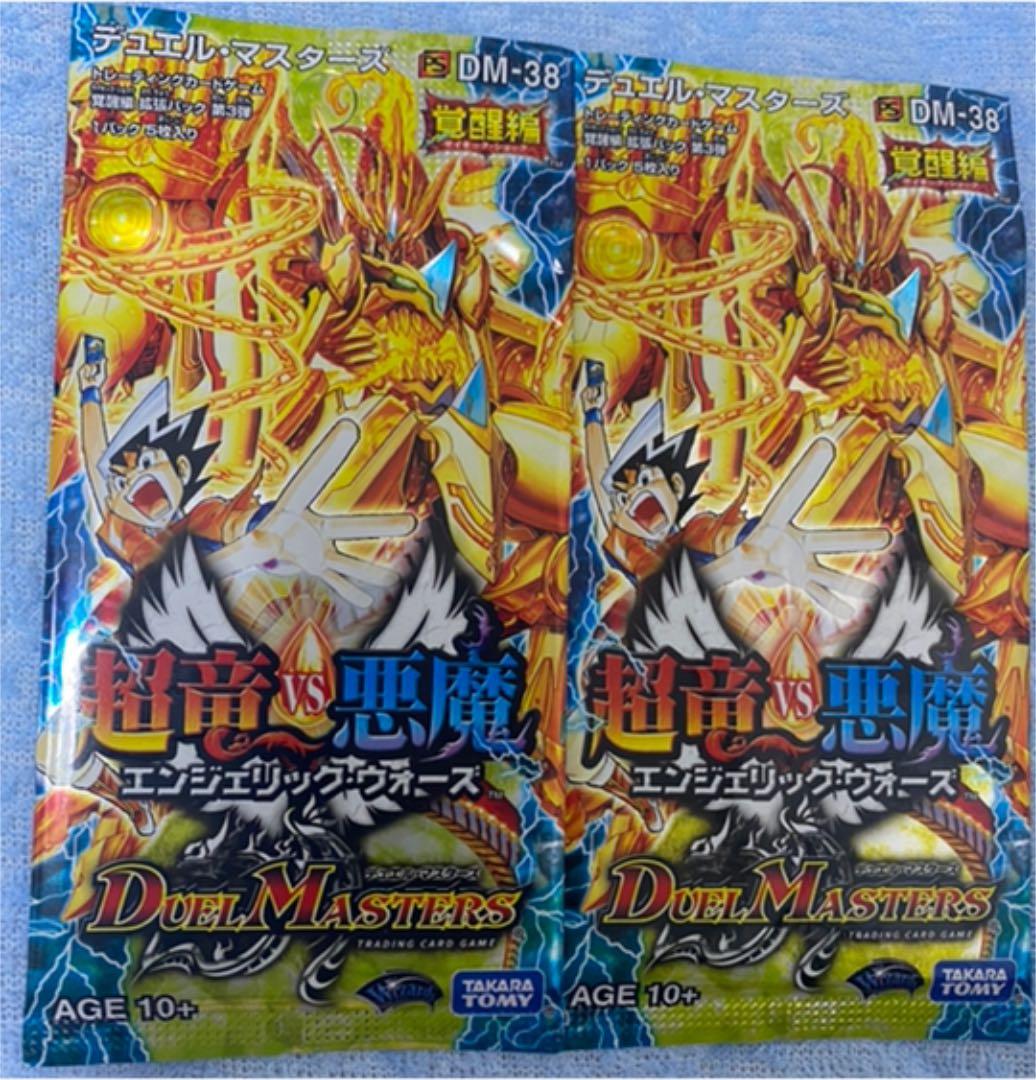 デュエマ DM-38 覚醒編　超竜VS悪魔　エンジェリックウォーズ　未開封パック
