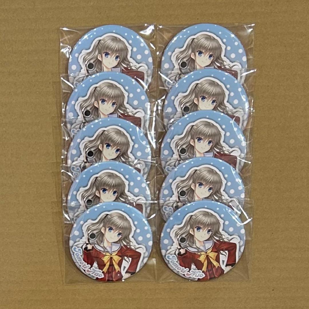 KeyMusicParty Charlotte 友利奈緒 缶バッジ 10点 Amazon.co.jp: ヴァイスシュヴァルツ!シャーロットkey友利奈緒 sp