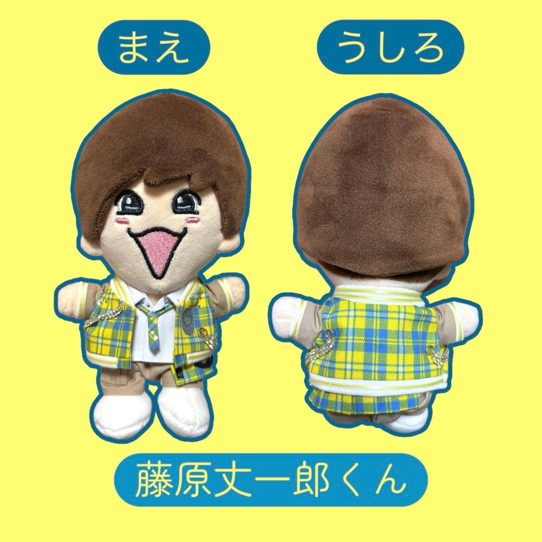 BON BON VOYAGE なにわ男子 ちびぬいチェック衣装 - メルカリ