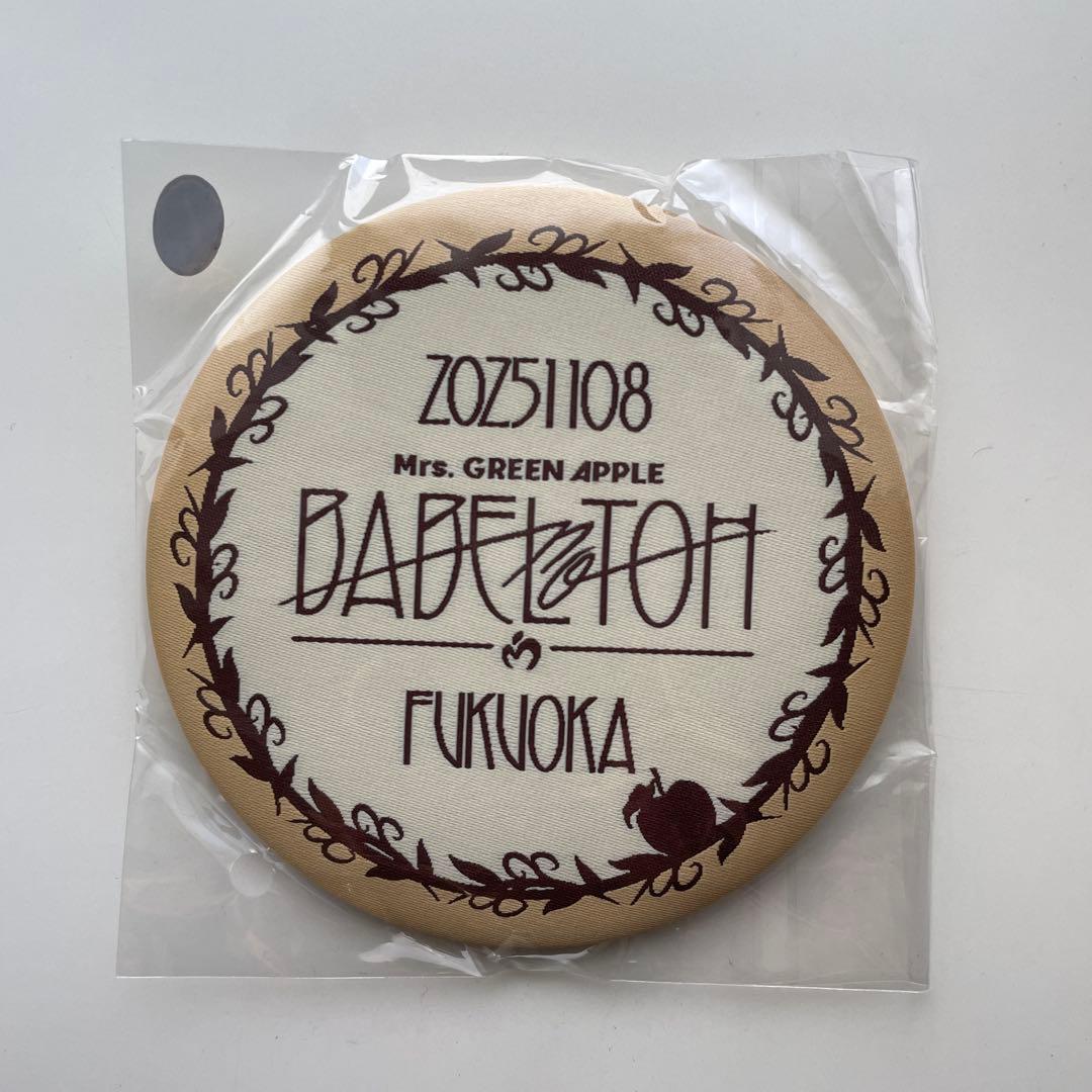 Mrs.Green Apple リンゴジャムシート特典 バベルの塔 11/8福岡 - メルカリ