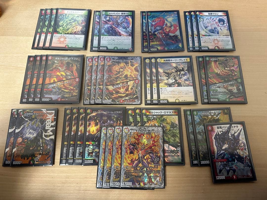 リースボルシャック デッキ マロン型 デュエマ リースボルシャック マロン型 デッキ+@ 超本格構築