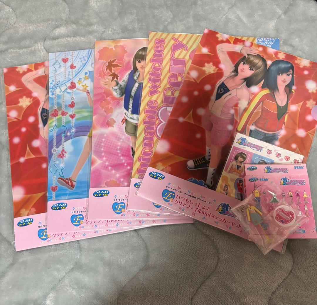 ラブandベリー 一番くじ - メルカリ