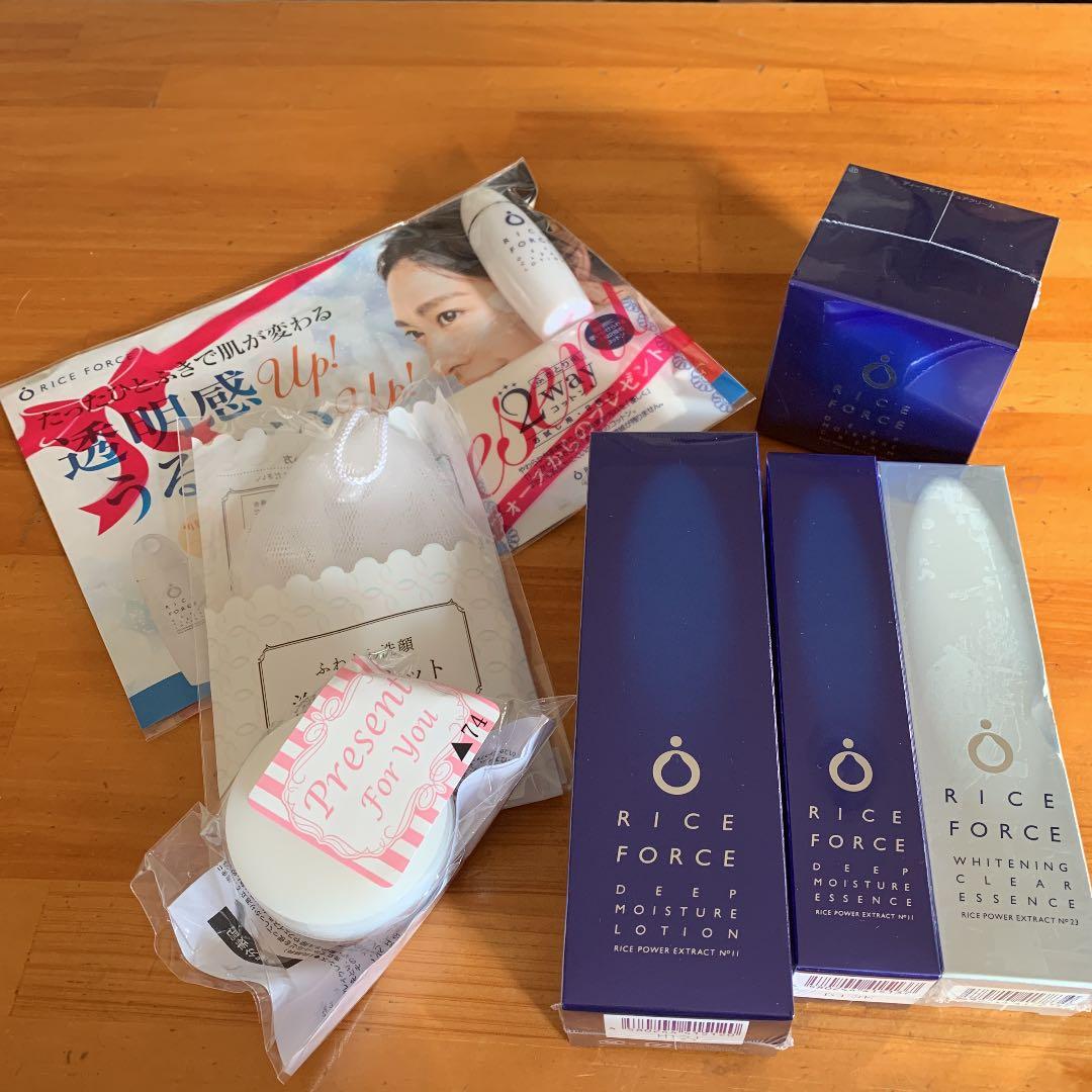 ライスフォース スーパー美白セット