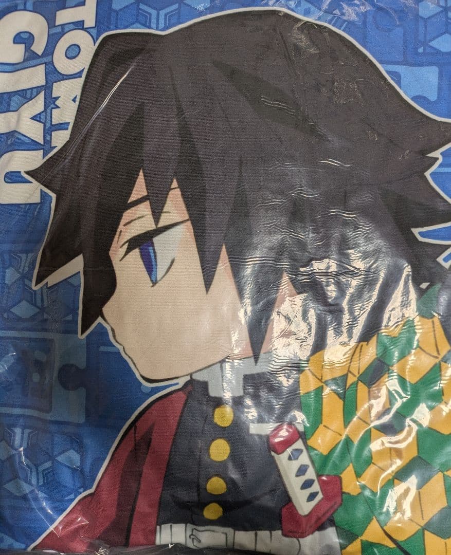 冨岡義勇 繋がる クッション 鬼滅の刃 ダイニング