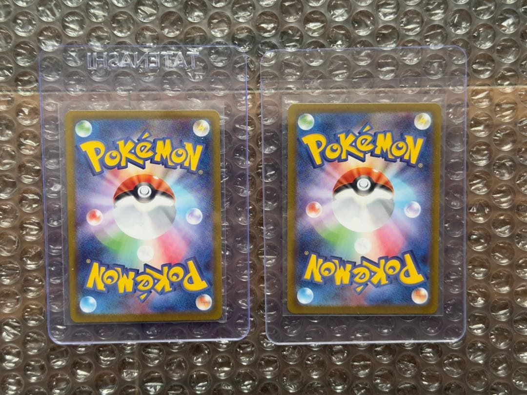 ムニキスゼロ m3 メガスターミーex SAR 111/080 2枚セット - メルカリ