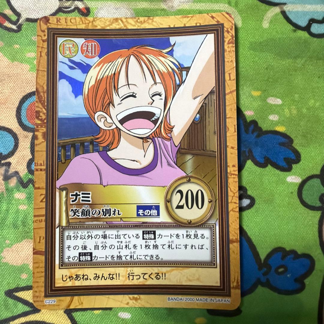 ワンピースカードゲーム　カードダスハイパーバトル ナミ　C229 ワンピース カードダス ハイパーバトル ナミ8枚セット - メルカリ