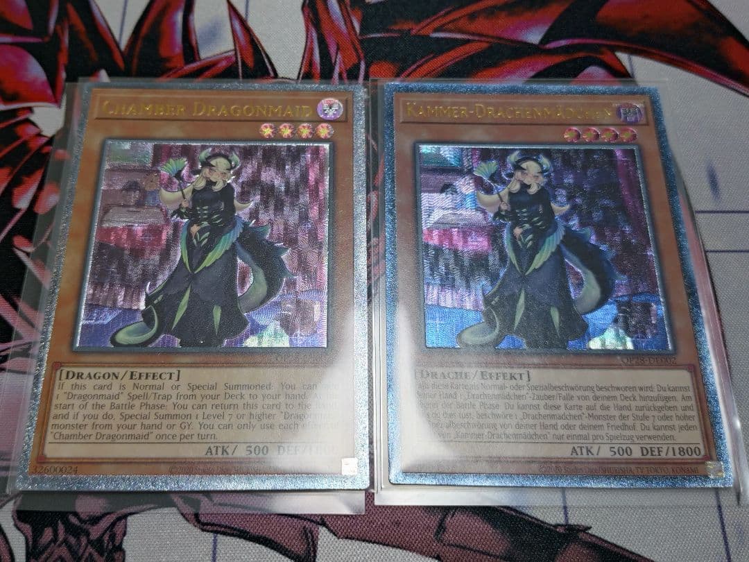 彫強 青色強 EU版】ドイツ OTS28 ドラゴンメイドチェイム レリーフ1枚