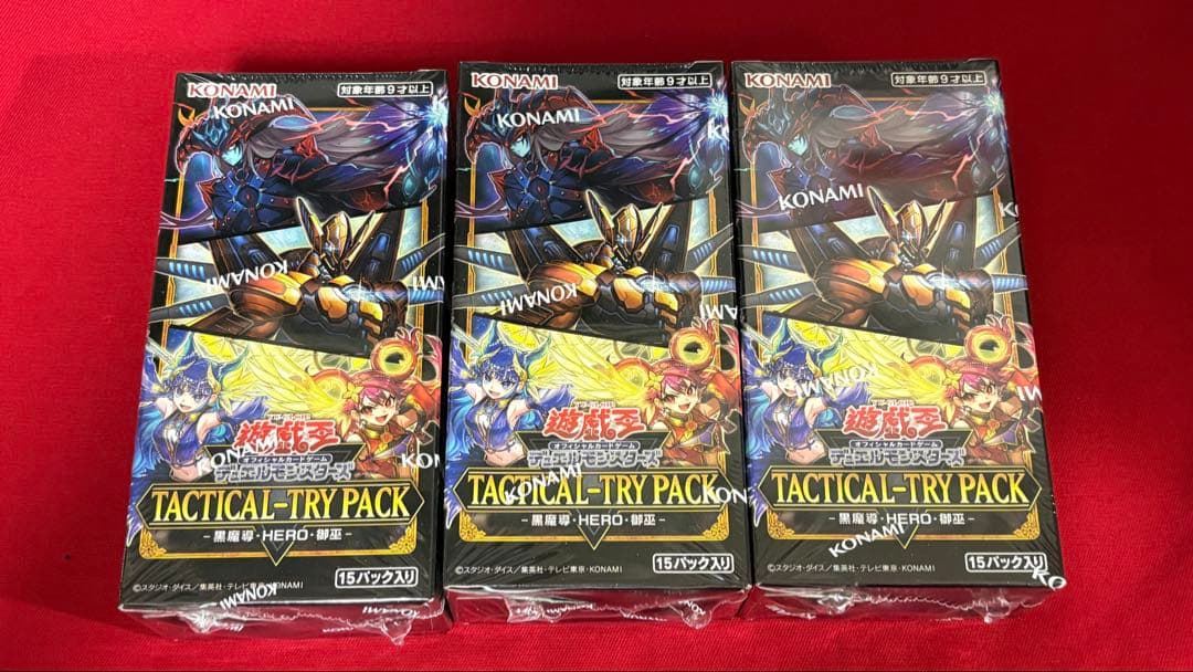 遊戯王 TACTICAL-TRY PACK 3BOX 新品未開封 - メルカリ