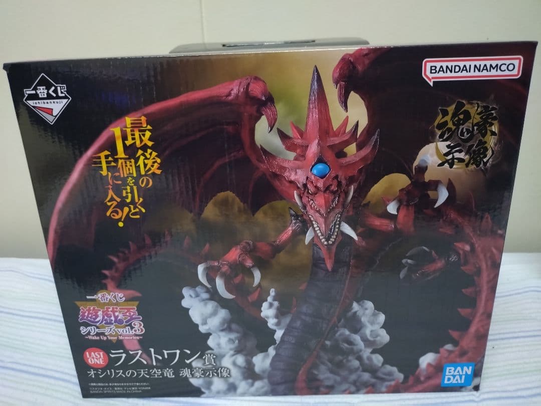 オシリスの天空竜 一番くじ ラストワン賞 遊戯王 魂豪示像 フィギュア