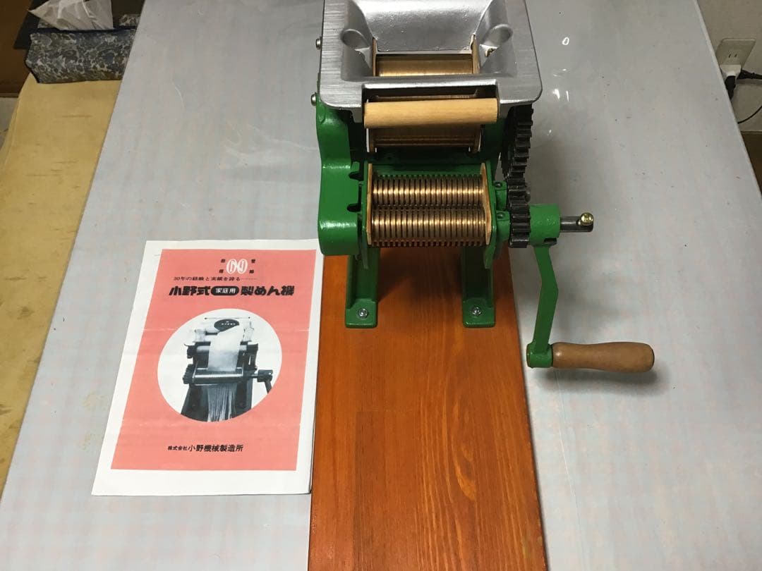 小野式　製麺機　1型　レストア中古品