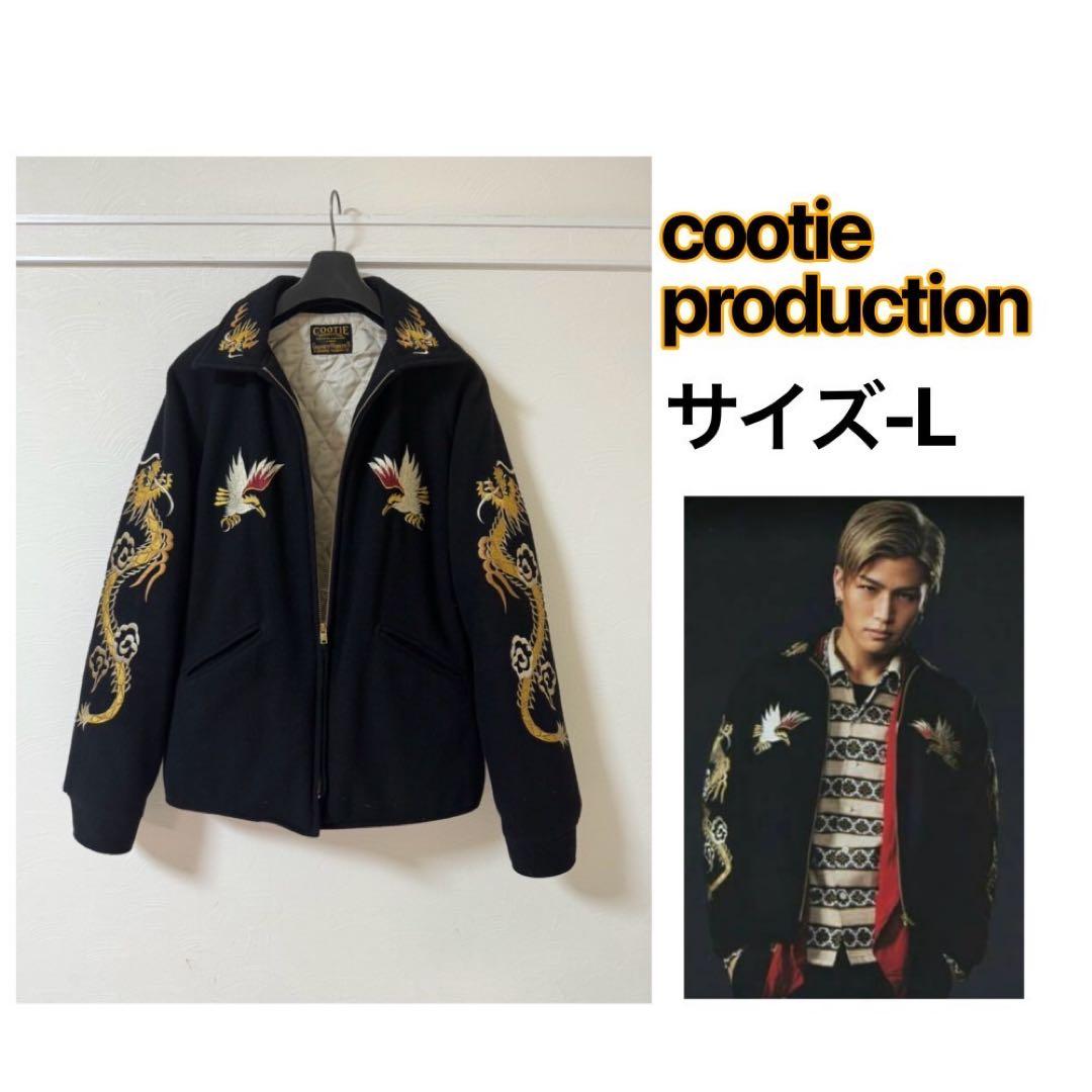 超希少！Lサイズ cootie スーベニア ジャケット - メルカリ