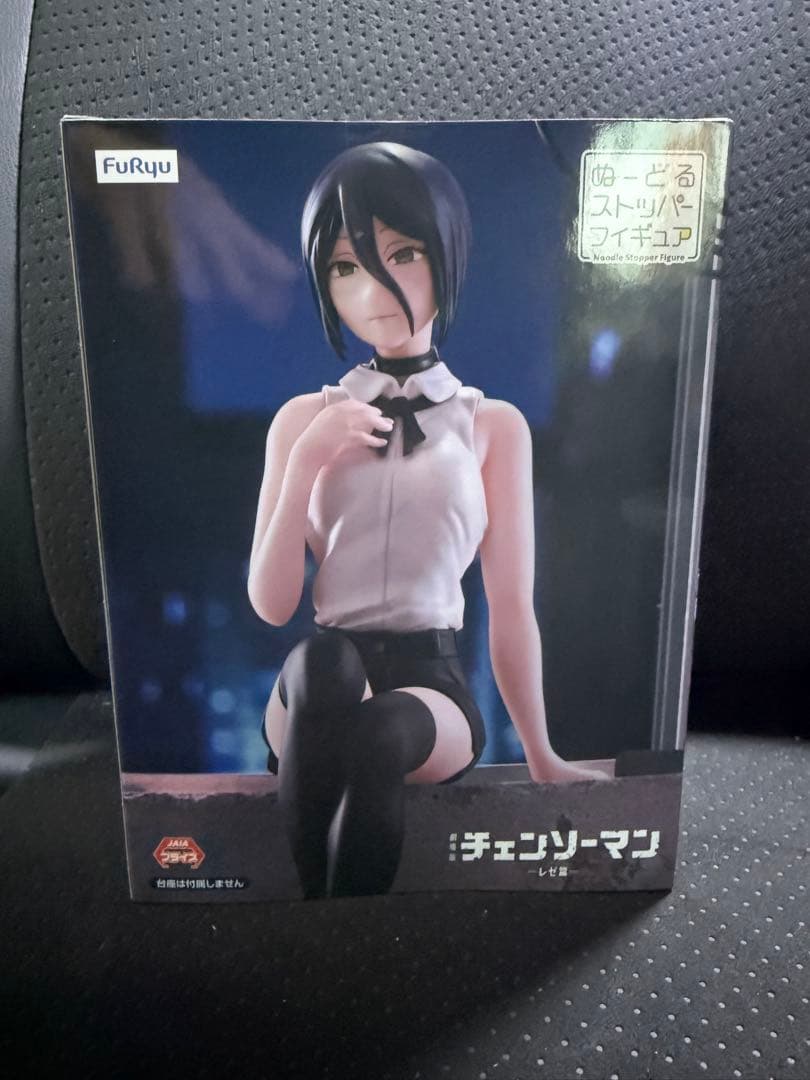チェンソーマン レゼ ぬーどるストッパー フィギュア - メルカリ