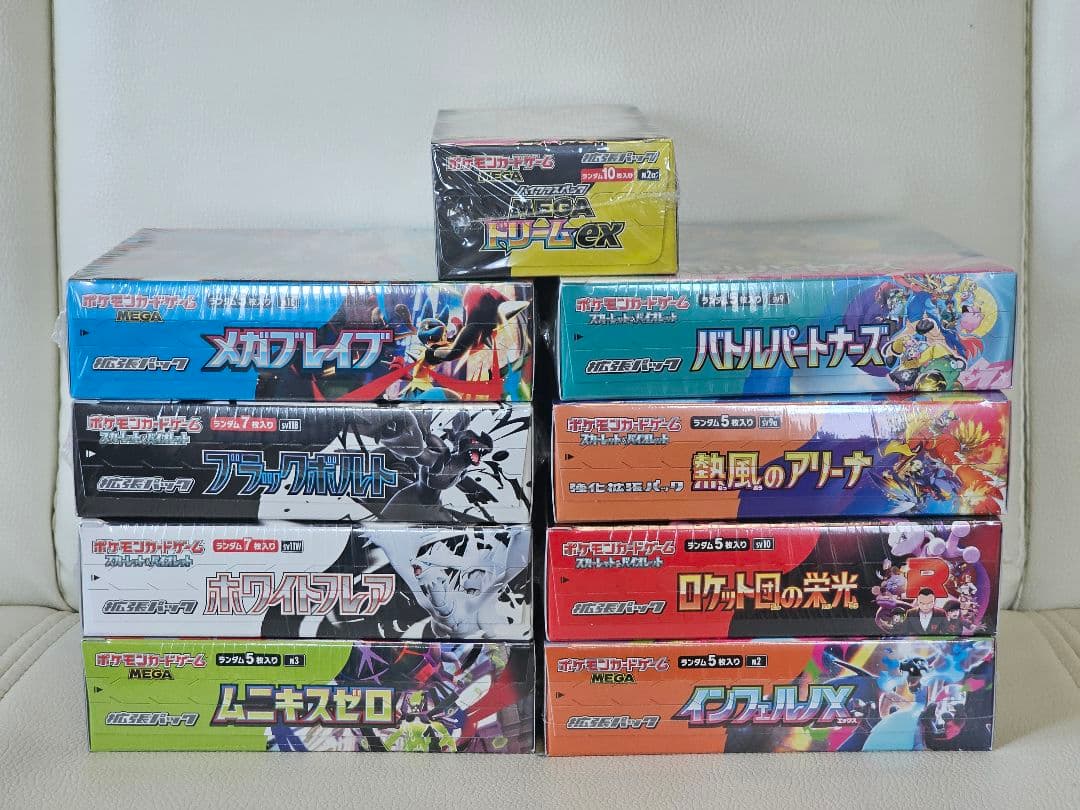 【早い者勝ち】ポケモンカード　BOX　まとめ売り　シュリンク付き