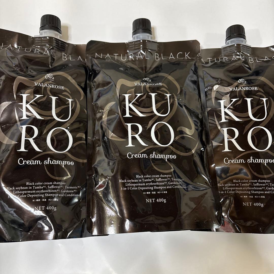 KURO Cream Shampoo ナチュラルブラック3個セット