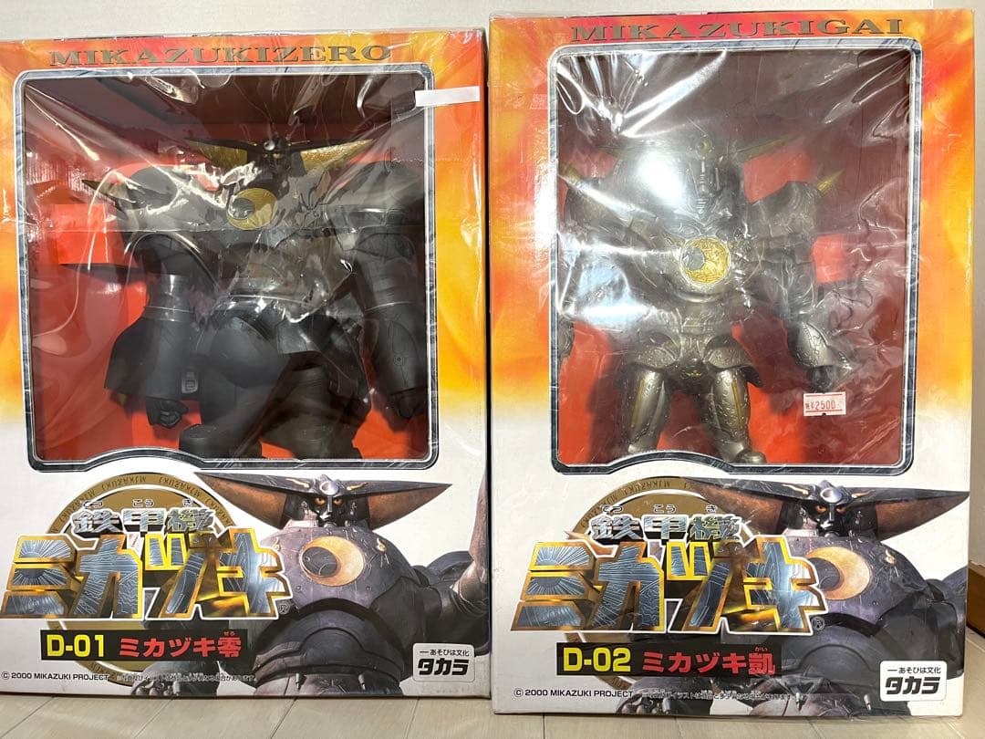 鉄甲機ミカヅキ DXシリーズ D-01ミカヅキ零 D-02ミカヅキ凱