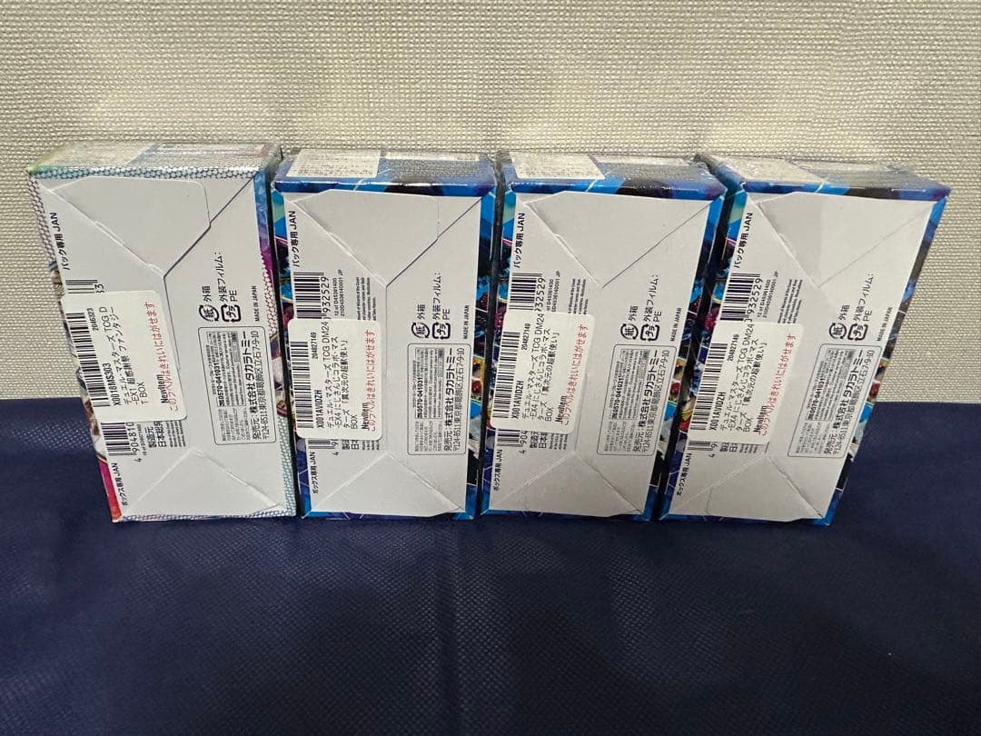 ア*ス様 デュエルマスターズ異次元の超獣使い超感謝祭ファンタジーBEST