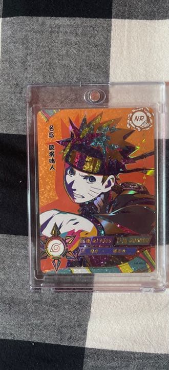 NARUTO -ナルト-  渦巻きナルト　NRシークレットカード