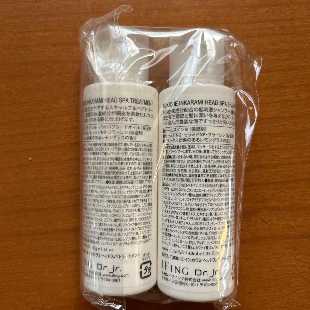 TOKIO インカラミ ヘッドスパシャンプー&トリートメント - メルカリ