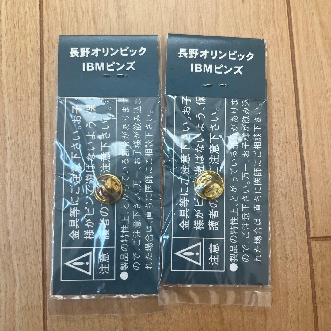 長野オリンピック IBM ピンズ 1998年 2個セット - メルカリ