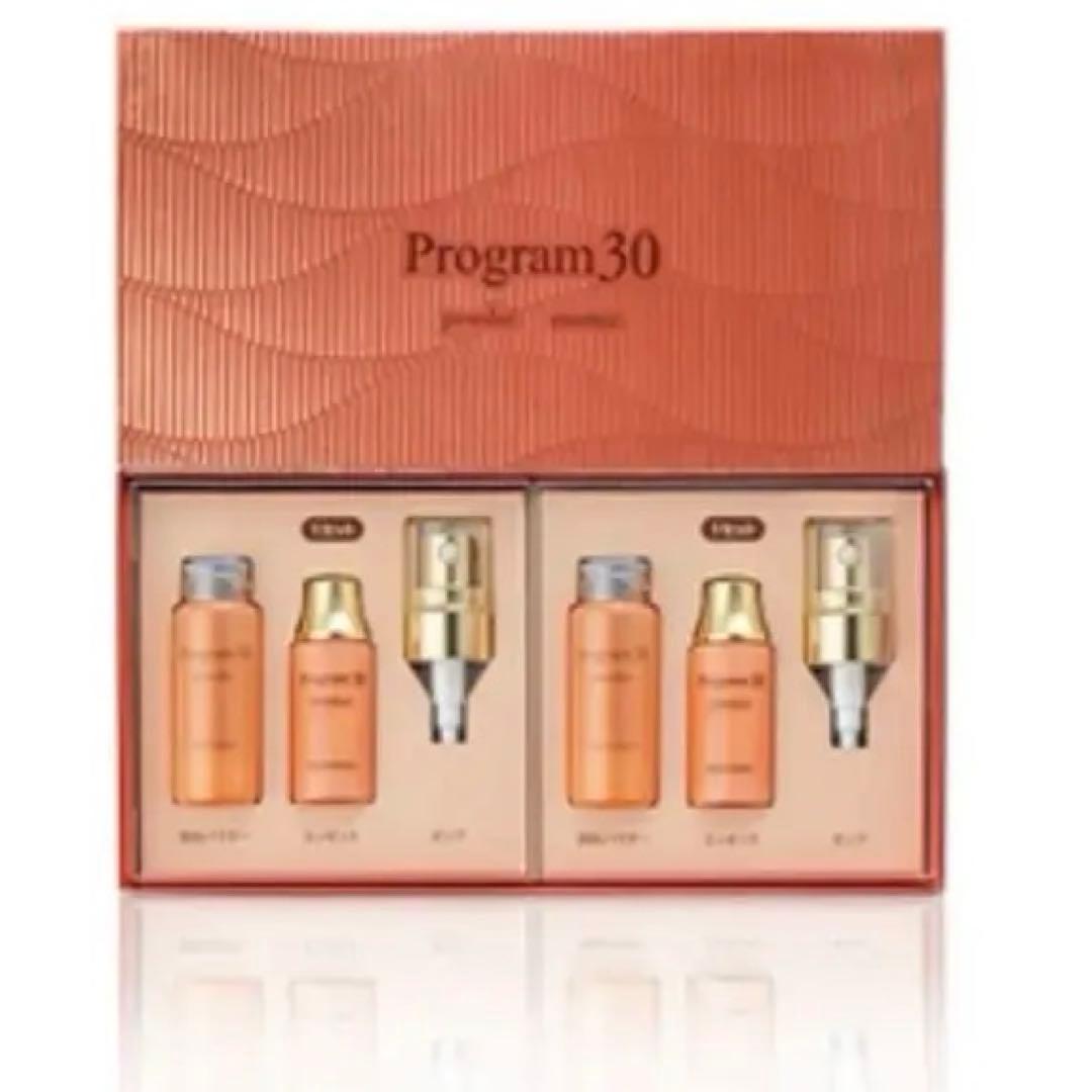 新年セール❗️メナードProgram 30 美容液セット