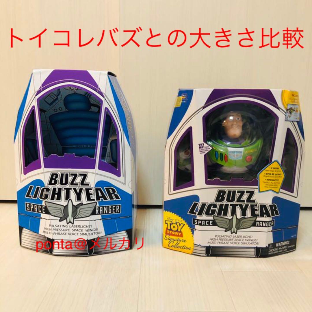 実物大】バズ・ライトイヤー スペースシップ ボックス 宇宙船 トイ