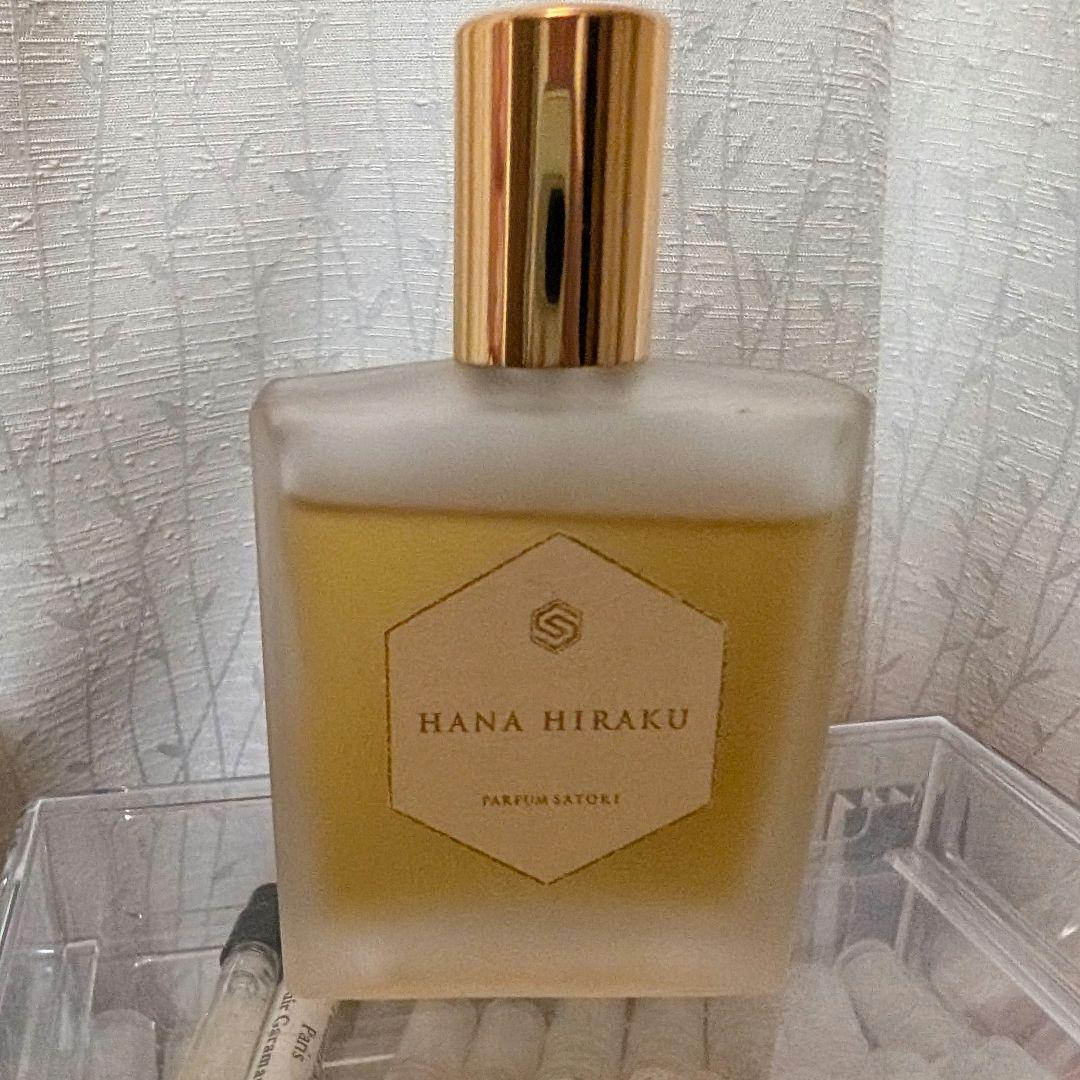 廃盤 入手困難 パルファンサトリ ハナヒラク