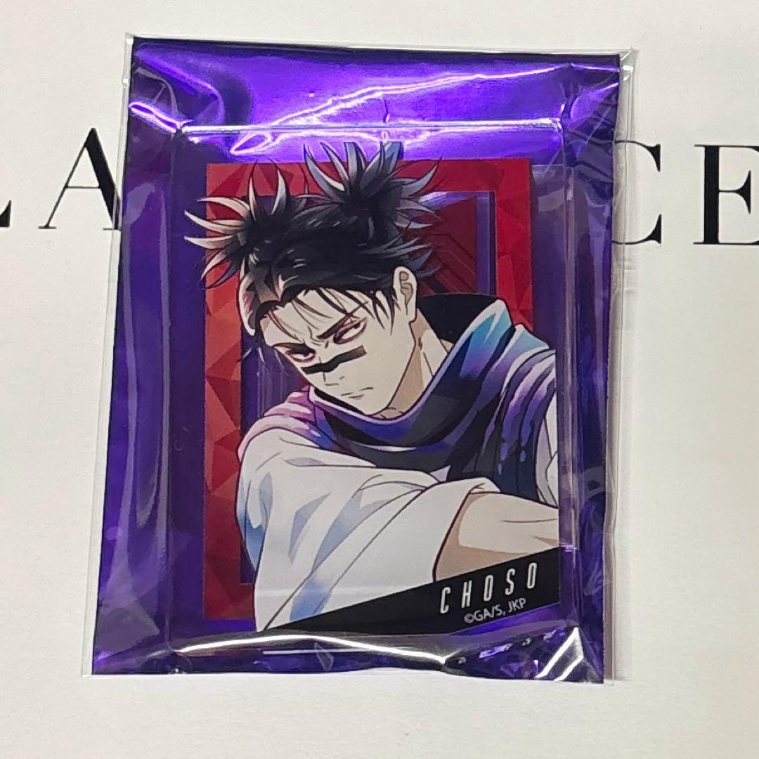 呪術廻戦 脹相 カード型アクリルスタンド PALE TONE series - メルカリ