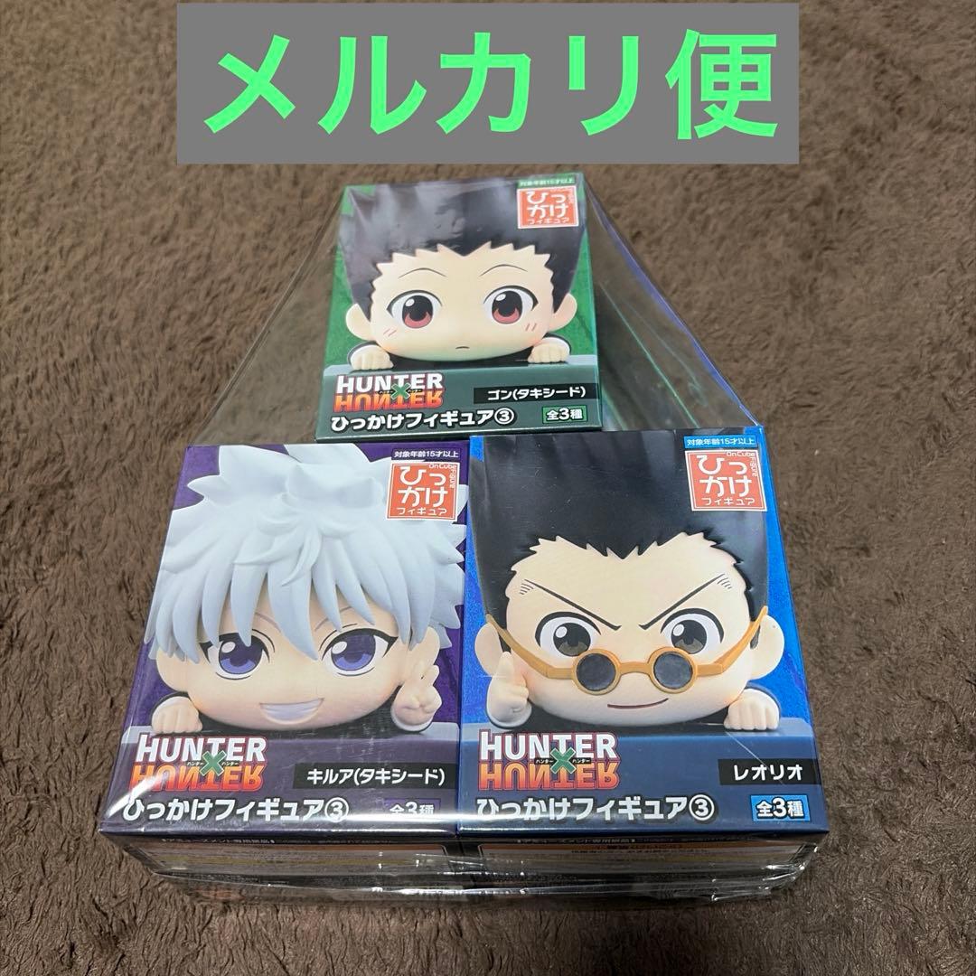 HUNTER×HUNTER ハンターハンター ひっかけフィギュア③