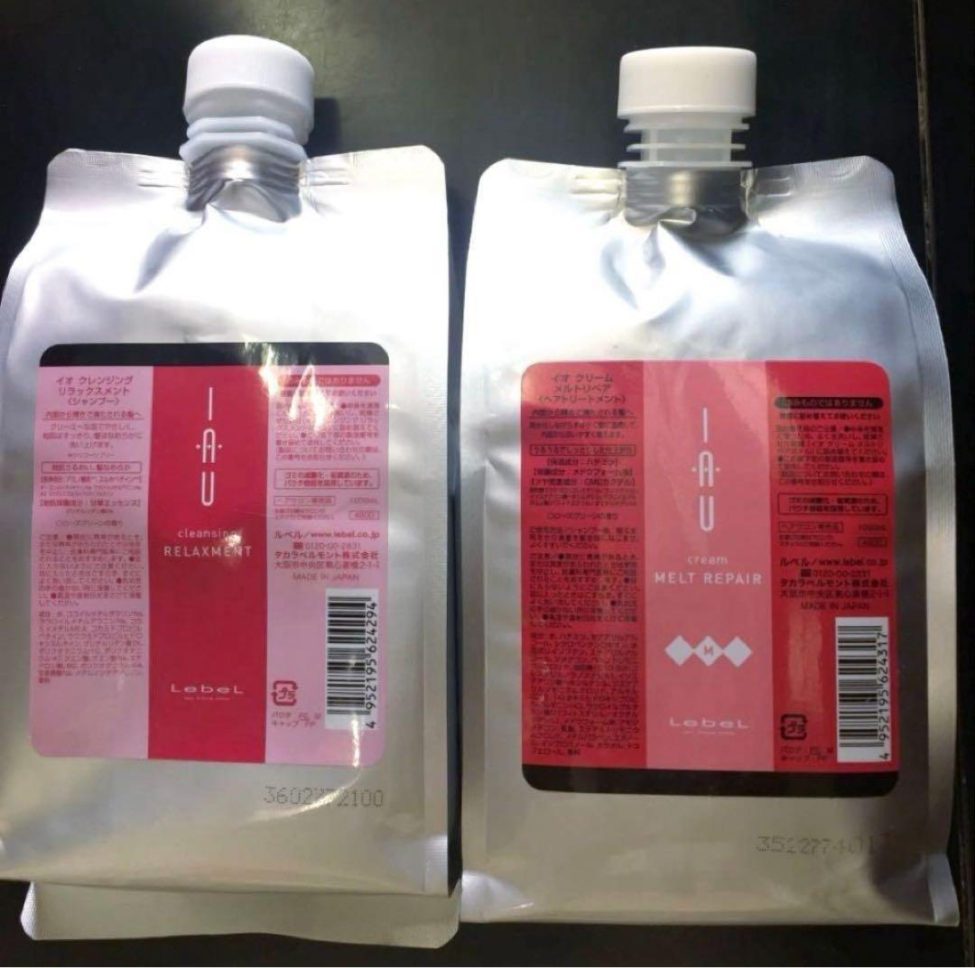 ルベル イオ リラックスメント メルト 1000ml セット 新品未使用。