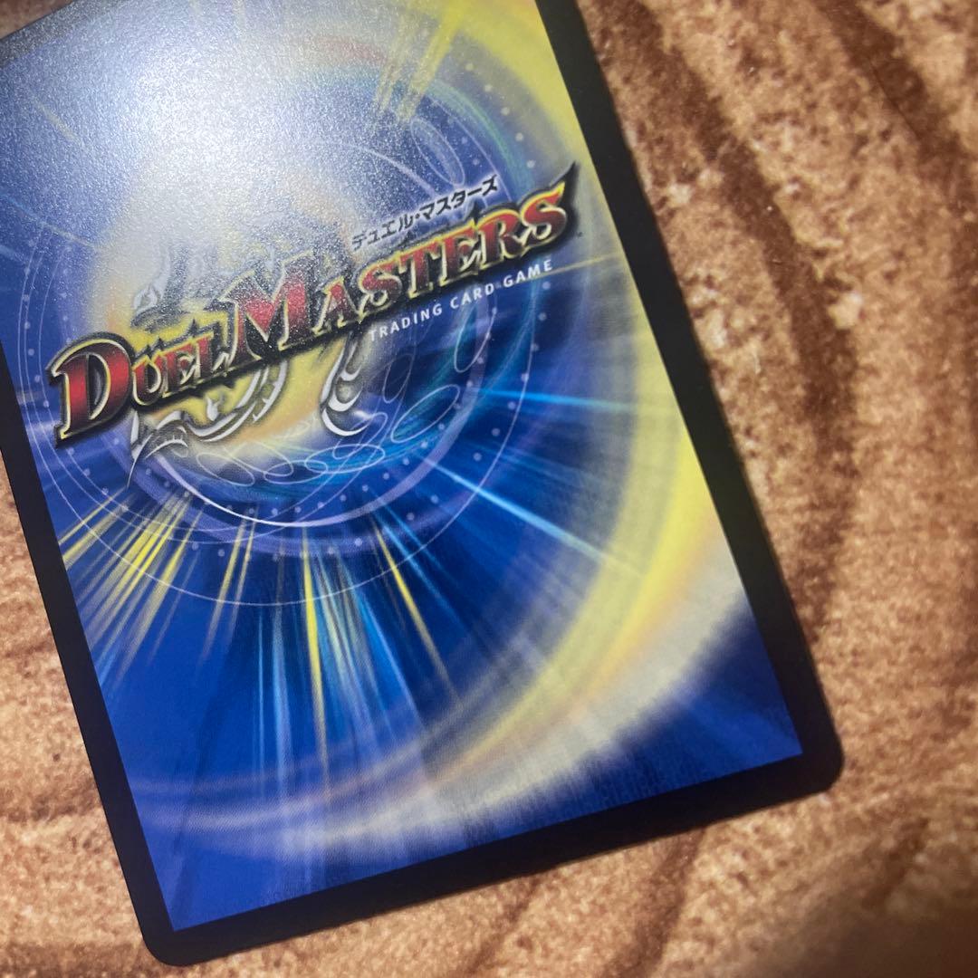 デュエルマスターズ 超愛銀河クエーサーラブエクスパンジョン 漫画 シークレット