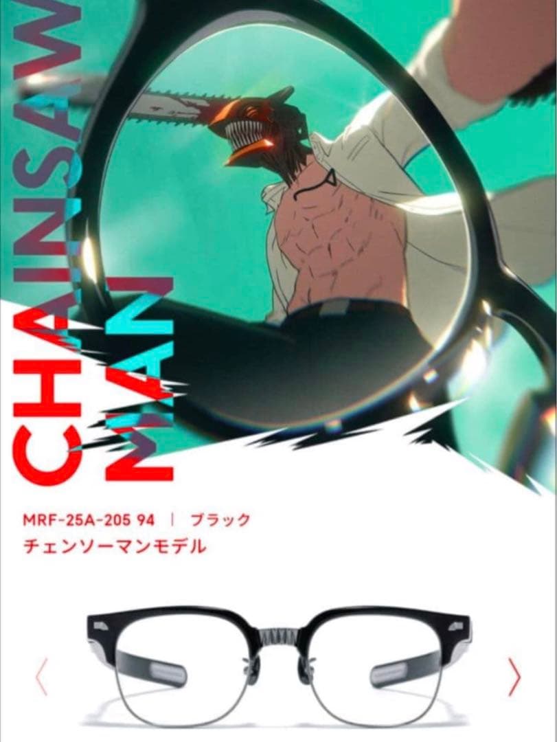 チェンソーマン jins コラボ 眼鏡 - メルカリ