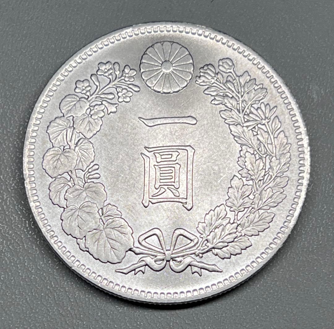銀貨 一圓 明治七年 大日本 硬貨 古銭 コイン 竜 蔵品 近代貨幣 - メルカリ