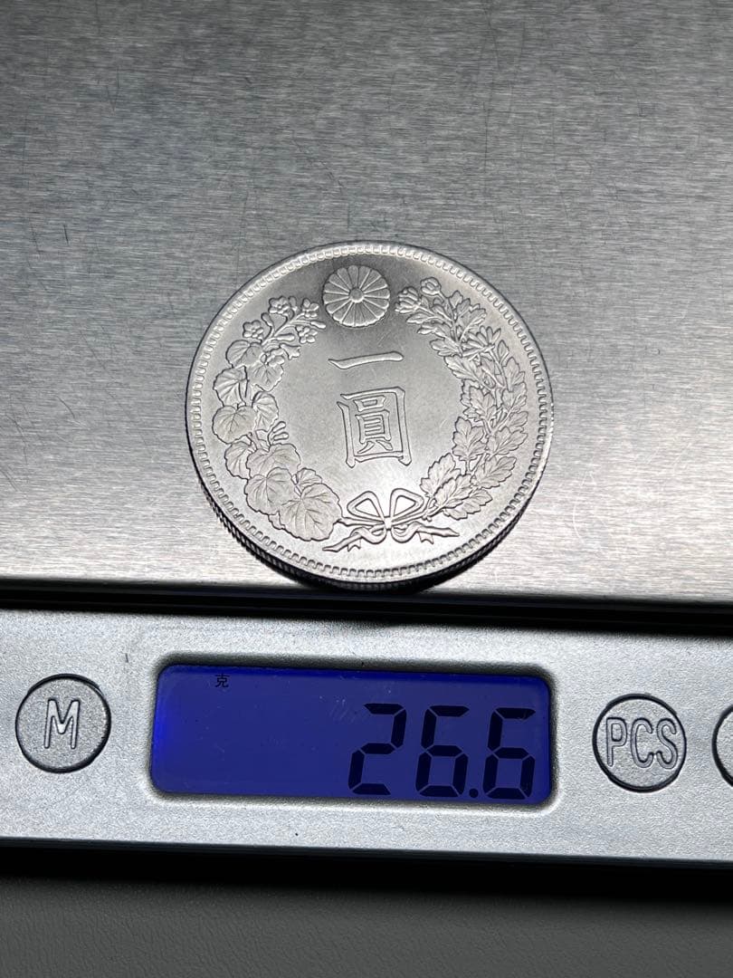 銀貨 一圓 明治七年 大日本 硬貨 古銭 コイン 竜 蔵品 近代貨幣 - メルカリ