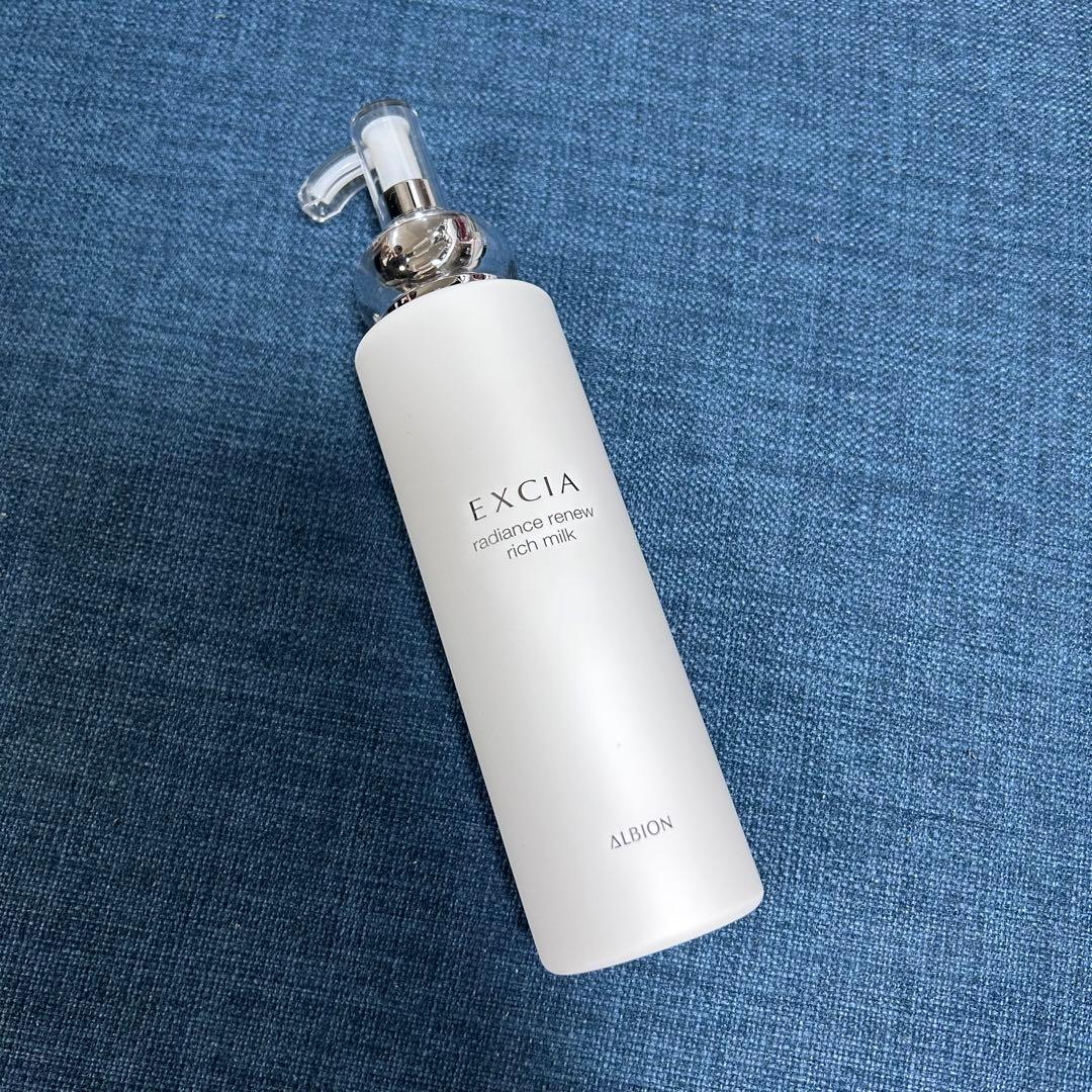 ALBION エクシアラディアンスリニューリッチミルク
