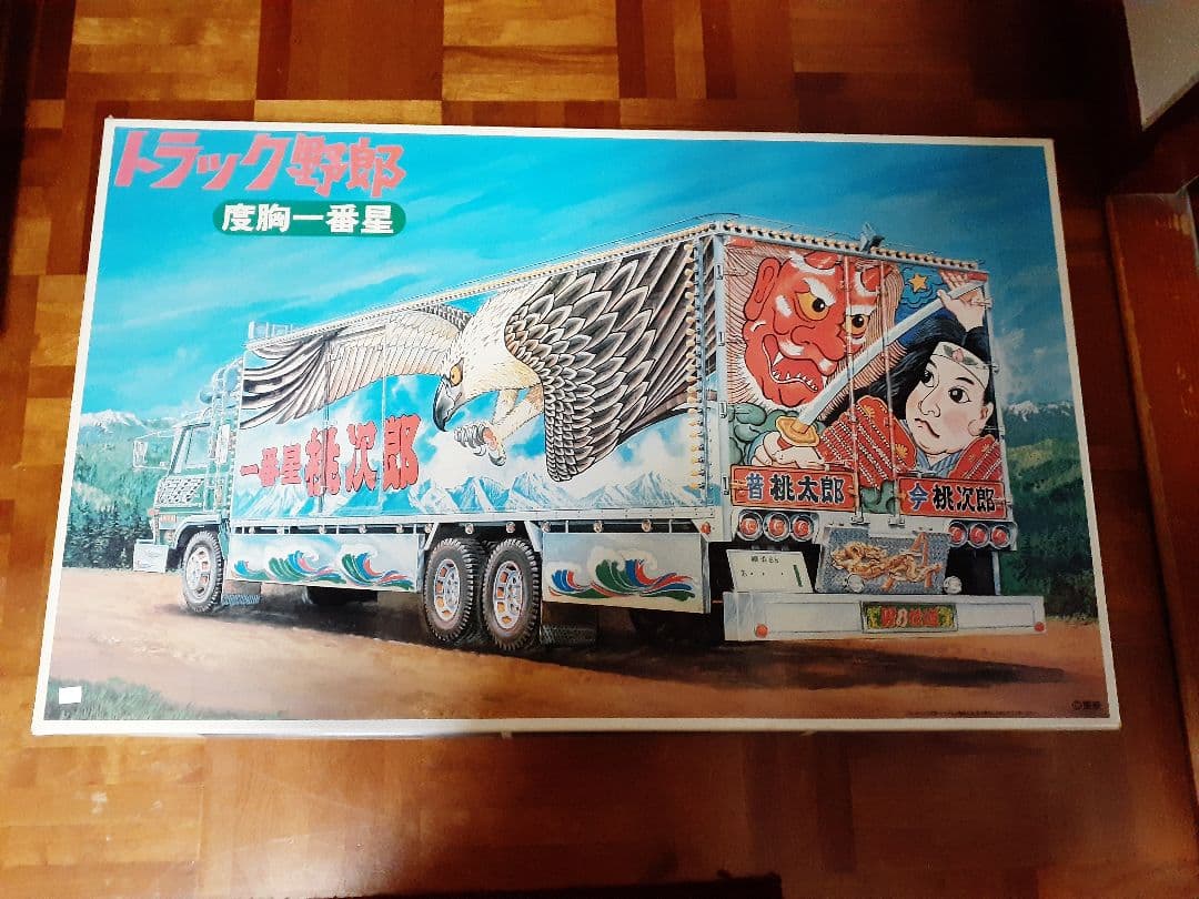 BANDAI 1/20 プラモデル “トラック野郎 度胸一番星”