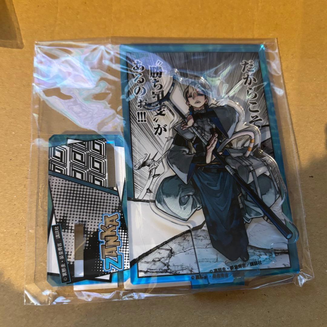 ガチアクタ くじメイト くじ アクリルスタンド B賞 ザンカ