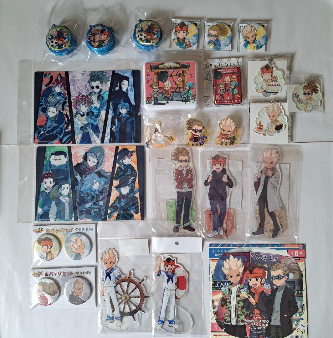 イナズマイレブン　円堂・鬼道・豪炎寺セット