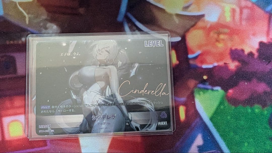 ニベルアリーナ　リーダーカードシンデレラSPL