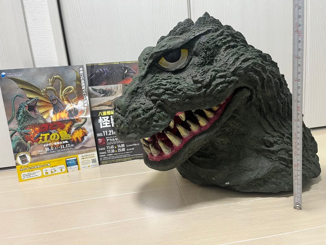 M1号 ソフト キンゴジヘッド 彩色済 軟質 キングコングブルマァク マルサン