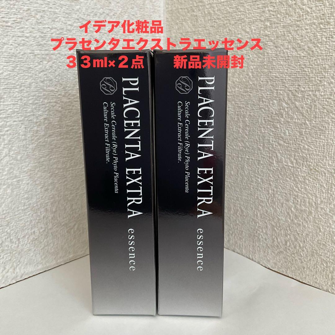 イデア化粧品 PCエッセンス 美容液 33ml×2点セット＊新品未使用 - メルカリ